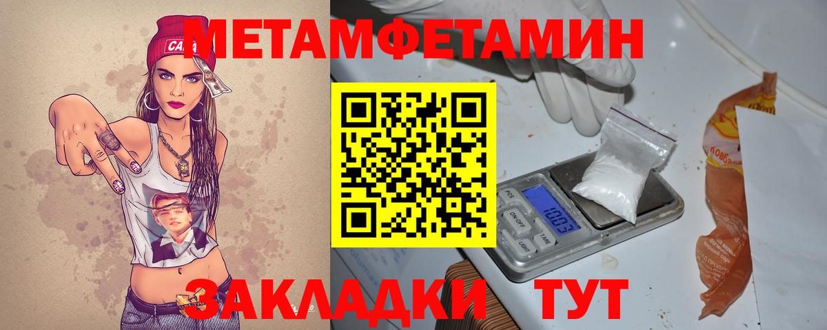 АМФЕТАМИН 97% Кудрово