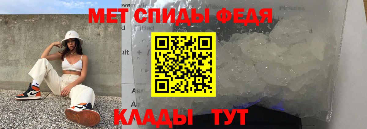 Кудрово  АМФ  Вход с VPN  Амфетамин 97%  Amphetamine 