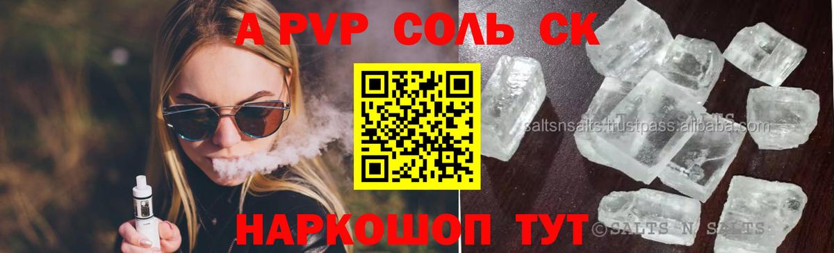 APVP СК КРИС Кудрово