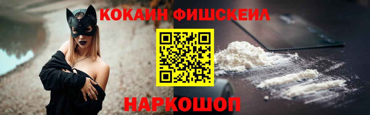 КОКАИН Columbia  Вход с VPN  Кудрово  Cocaine Боливия 