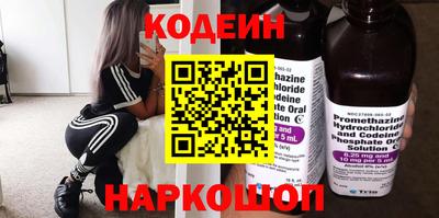кокаин перу Краснокаменск