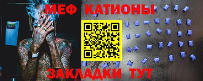кокаин перу Краснокаменск