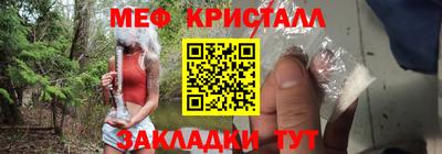 амфетамин Краснодар