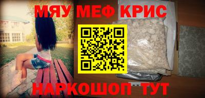 амфетамин Краснодар