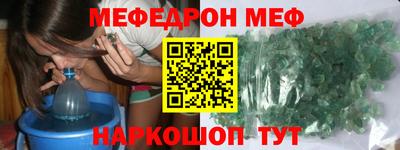 кокаин перу Краснокаменск