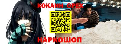 амфетамин Краснодар