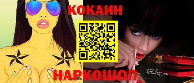 гашик Краснознаменск
