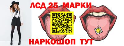 гашик Краснознаменск