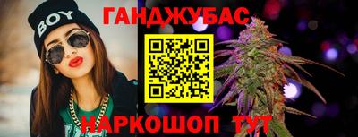 амфетамин Краснодар