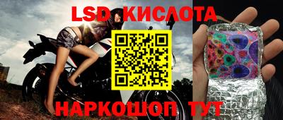 кокаин перу Краснокаменск