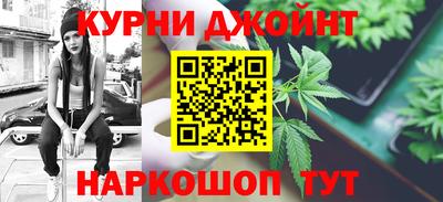 кокаин перу Краснокаменск