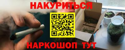 амфетамин Краснодар