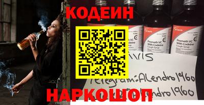 кокаин перу Краснокаменск