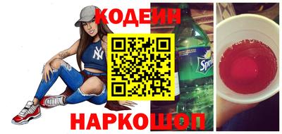 амфетамин Краснодар