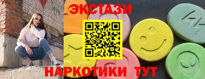 кокаин перу Краснокаменск