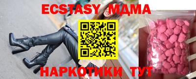 кокаин перу Краснокаменск