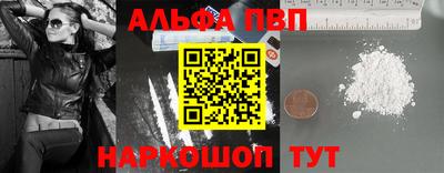кокаин перу Краснокаменск