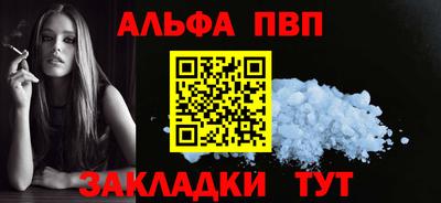 амфетамин Краснодар