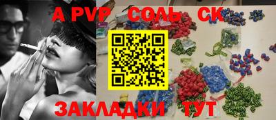 кокаин перу Краснокаменск