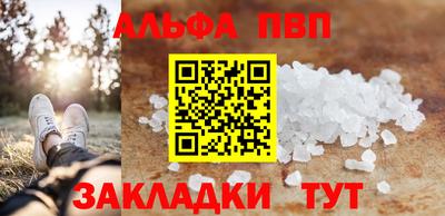 амфетамин Краснодар