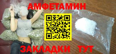 кокаин перу Краснокаменск