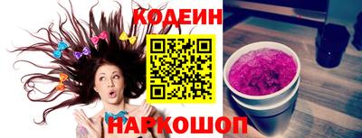 кокаин перу Краснокаменск
