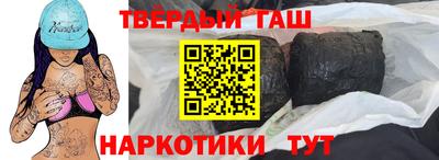кокаин перу Краснокаменск