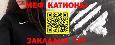 кокаин перу Краснокаменск