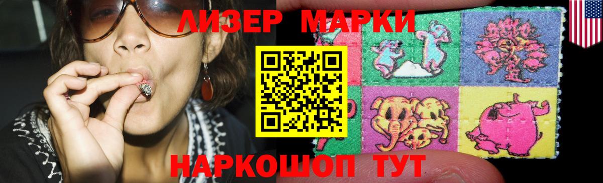 Кудрово  ЛСД экстази кислота  LSD-25 экстази  ЛСД экстази кислота  Вход с VPN 