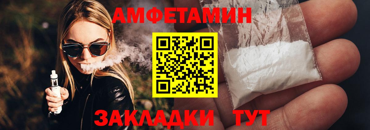 Кудрово  МЕТАМФЕТАМИН Декстрометамфетамин 99.9%  Вход с VPN 