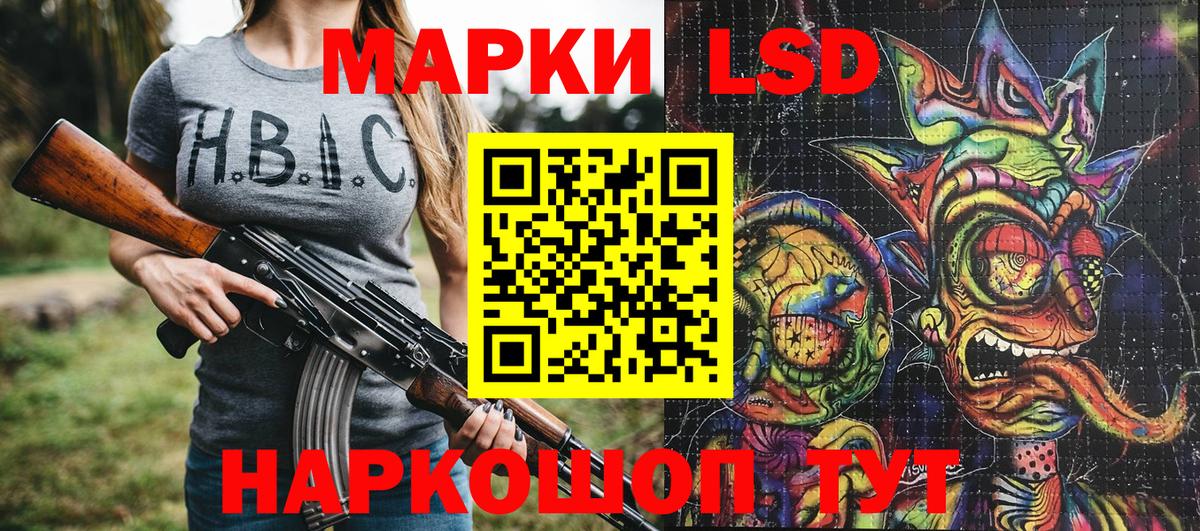 Кудрово  Марки NBOMe 1,8мг  Вход с VPN  Марки NBOMe 1,8мг 