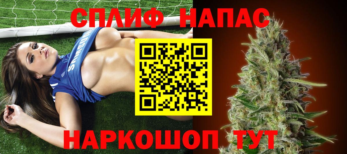 Марихуана AK-47 Кудрово