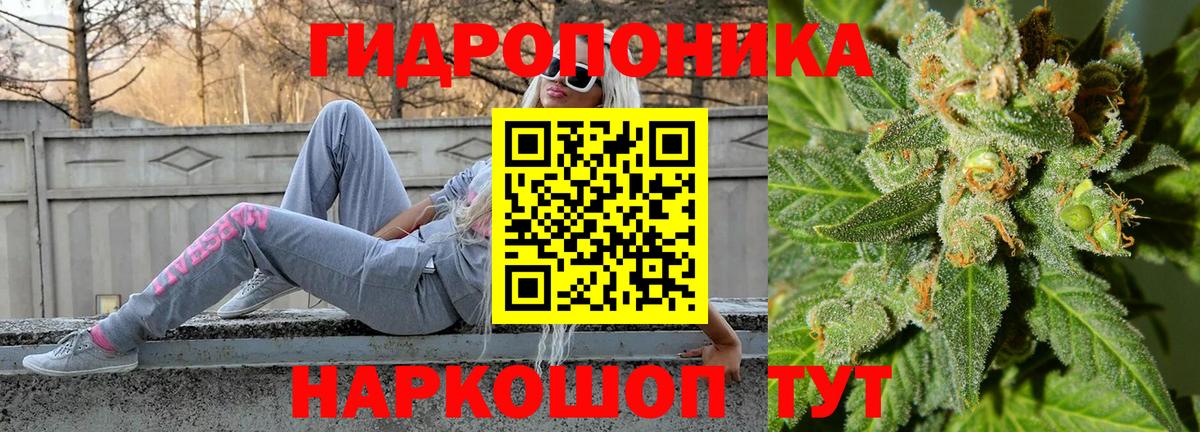 Меф МЯУ МЯУ кристаллы  МДМА  Вход с VPN  NBOMe  Кудрово  ГАШ  Канабис 